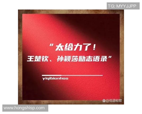 世界杯预选赛赛后采访爆金句，引全场大笑