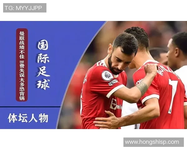 镜头回顾：曼联这一幕令人泪目